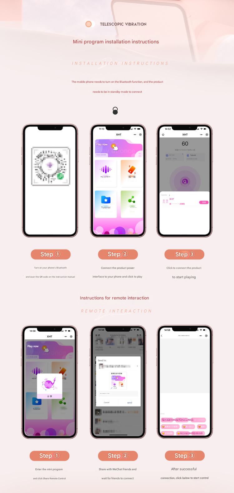 谜姬甜蜜公主小程序-青春粉