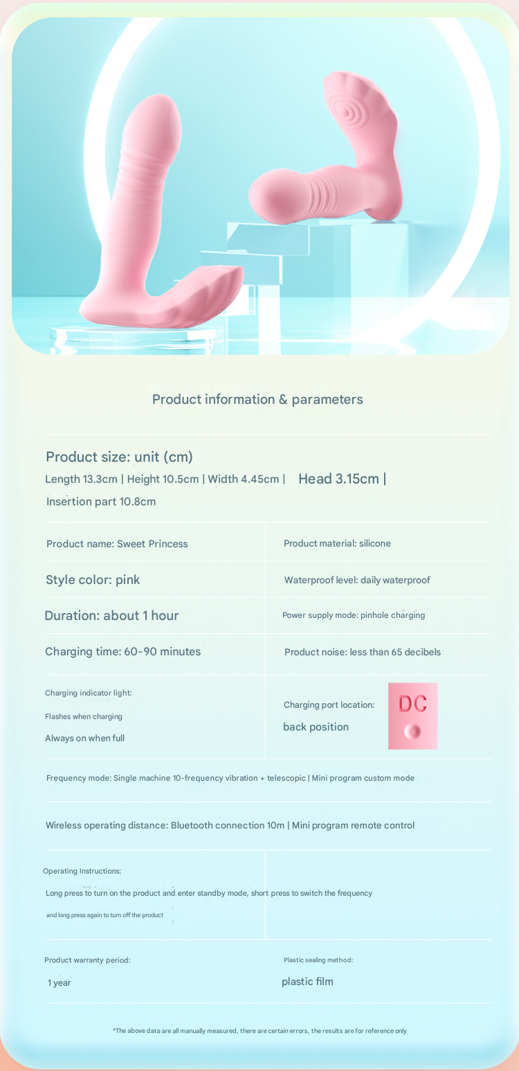 谜姬甜蜜公主小程序-青春粉
