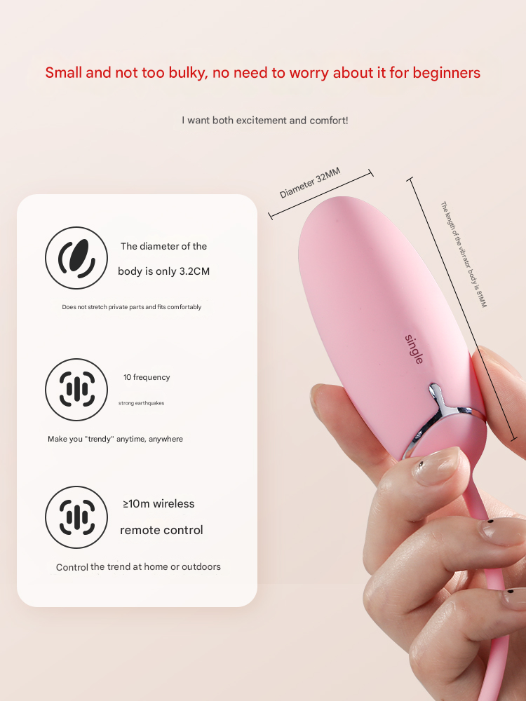 谜姬绵绵跳蛋蜜桃粉-遥控款