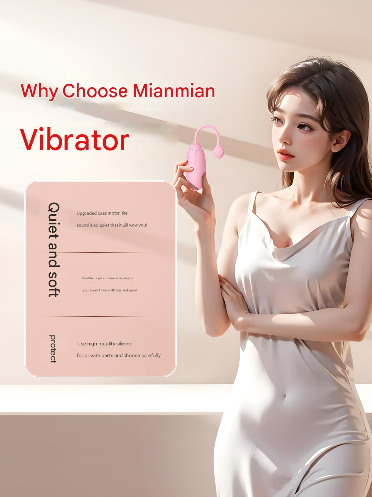 谜姬绵绵跳蛋蜜桃粉-遥控款