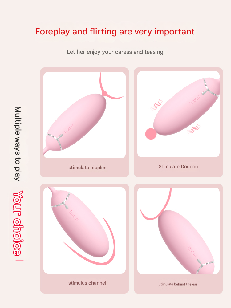 谜姬绵绵跳蛋蜜桃粉-遥控款