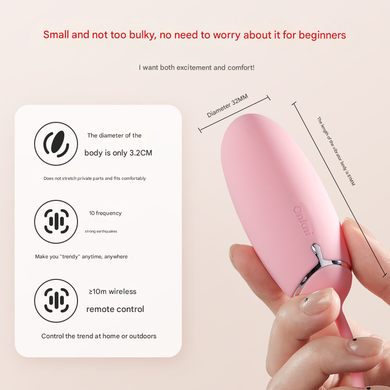 谜姬绵绵跳蛋蜜桃粉-遥控款