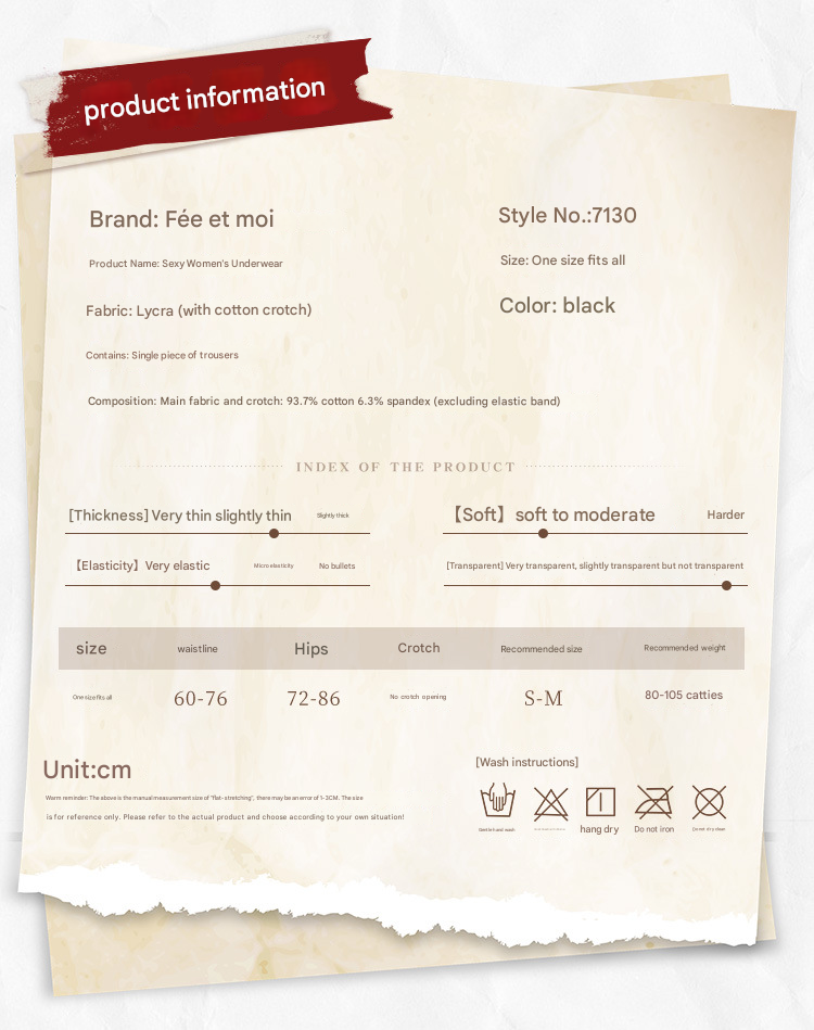 霏慕T字裤女士内裤7130