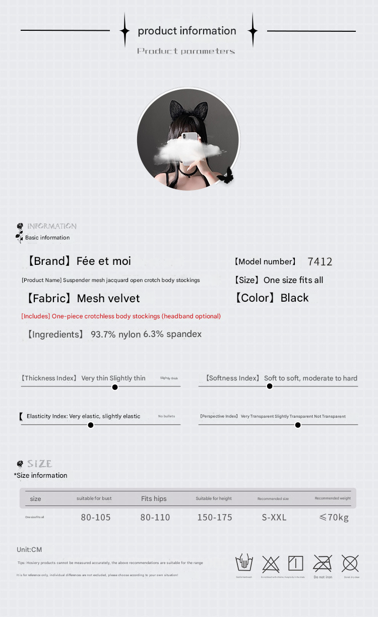 霏慕性感丝袜吊带网眼7412