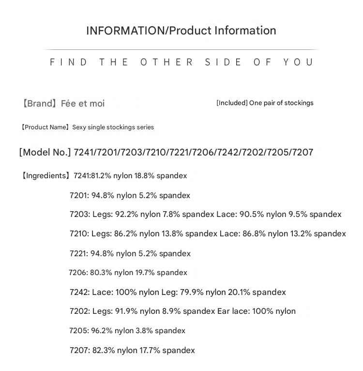 霏慕情趣丝袜7242黑