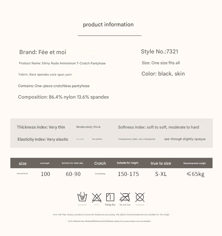 霏慕油光裸氨T裆连裤开档丝袜7321情趣内衣性感纯欲丝滑免脱黑丝