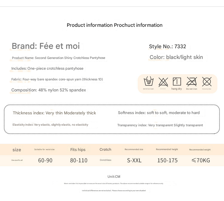 霏慕连裤丝袜7332 黑色 油亮开档透薄细腻情趣连裤丝袜