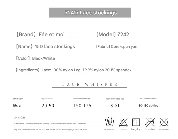 霏慕情趣丝袜7242白