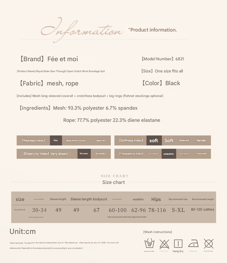 霏慕捆绑套装6821