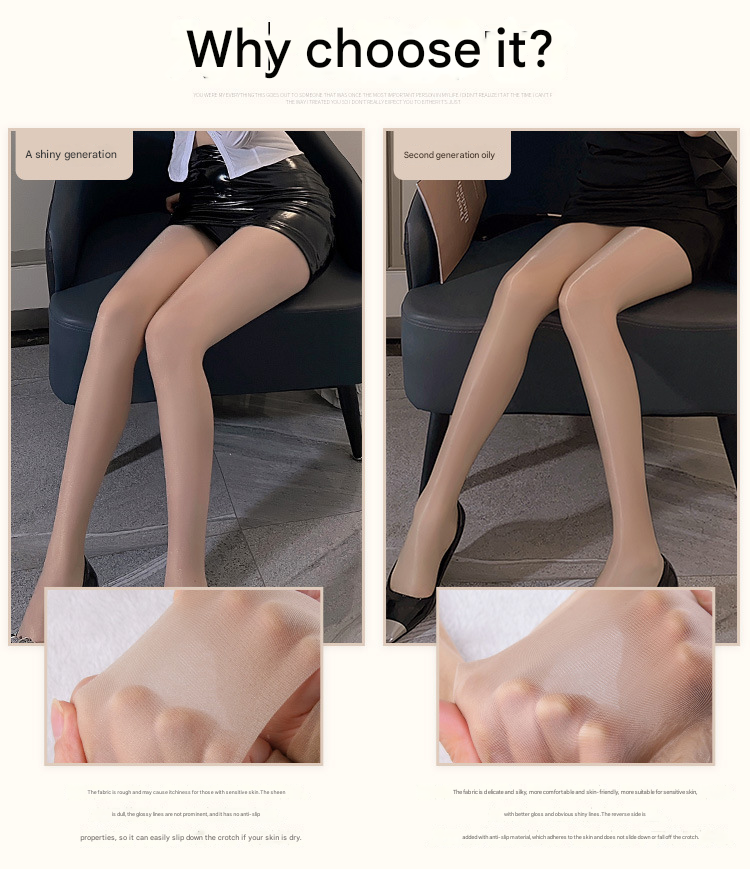 霏慕连裤丝袜7332 黑色 油亮开档透薄细腻情趣连裤丝袜