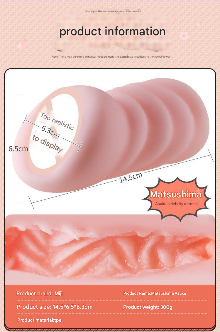 谜姬松鸟燕名器倒模男用器具床边成人情趣用品飞机杯自慰器批发