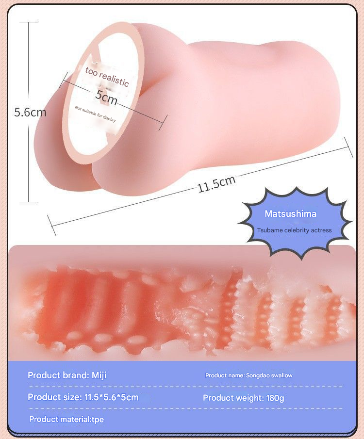 谜姬松鸟燕名器倒模男用器具床边成人情趣用品飞机杯自慰器批发