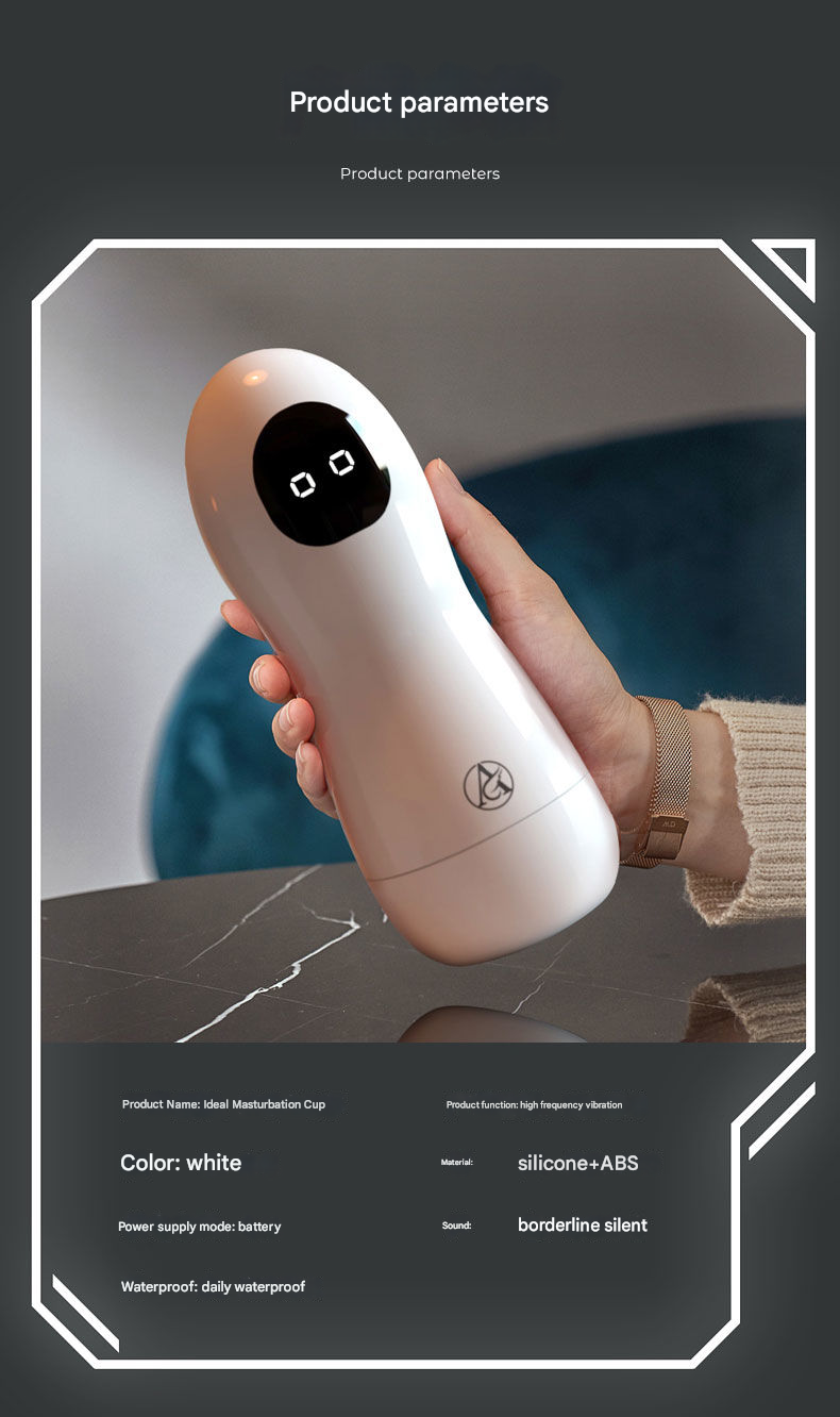 爽米理想飞机杯