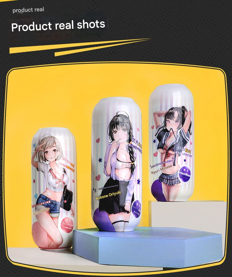 谜姬魅爱空间织雪琴音飞机杯