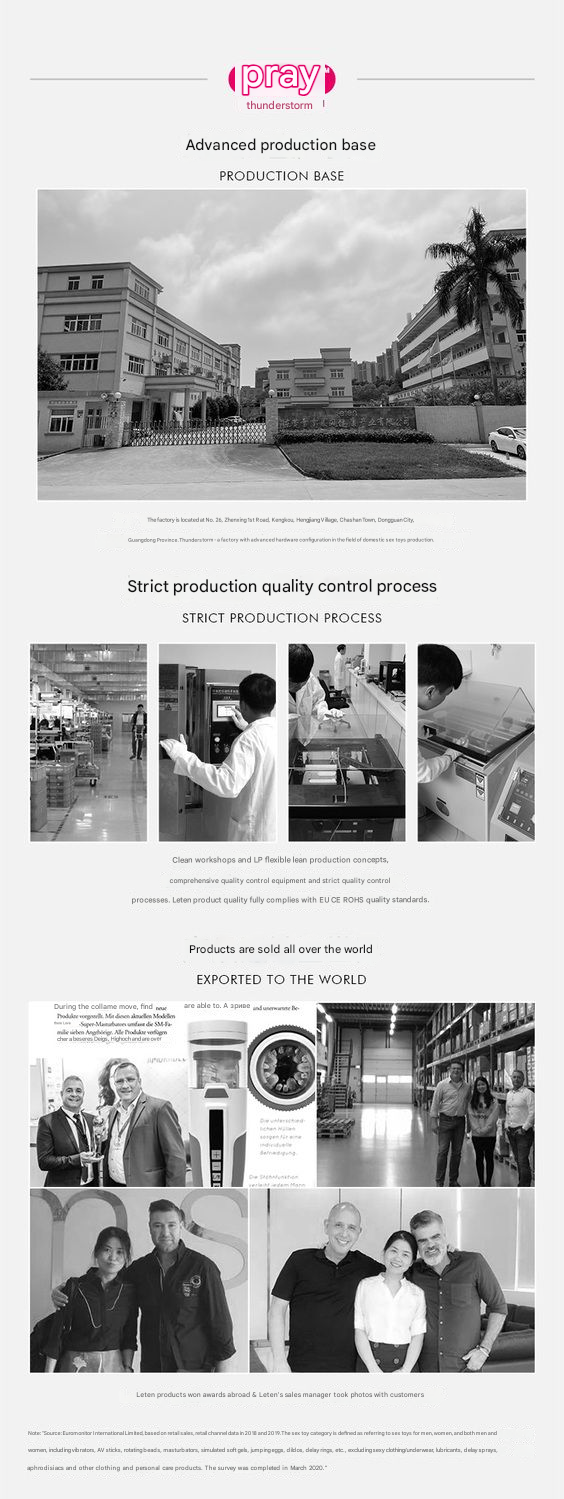 雷霆优皇四代飞机杯