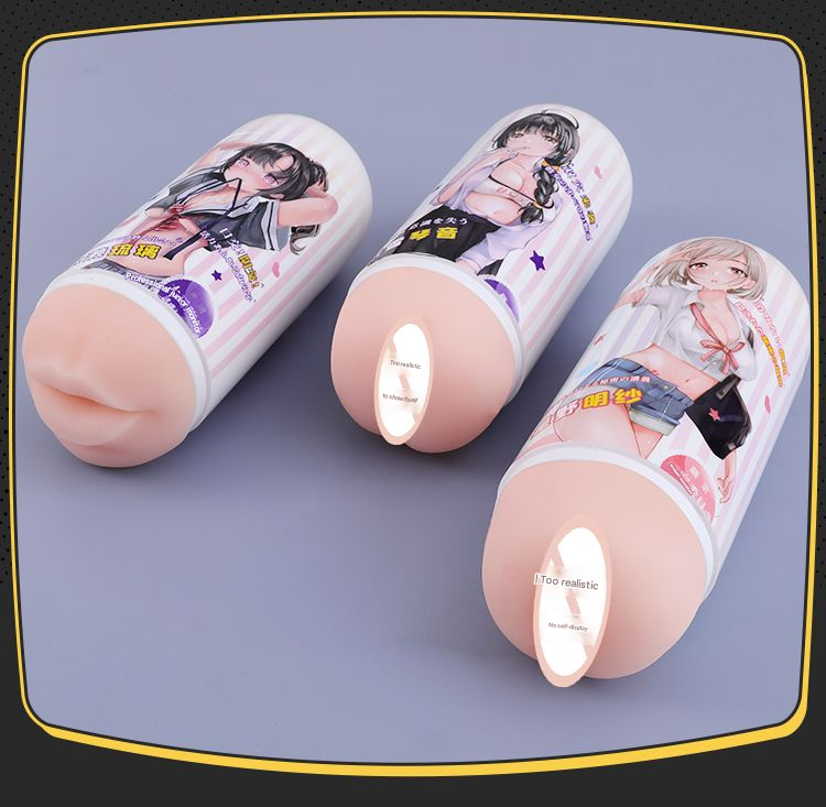 谜姬魅爱空间水濑琉璃双头飞机杯