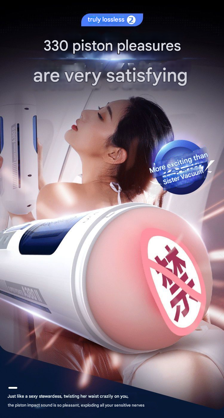 雷霆A380二代飞机杯