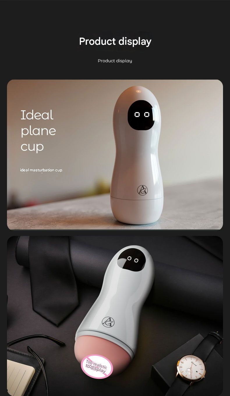 爽米理想飞机杯