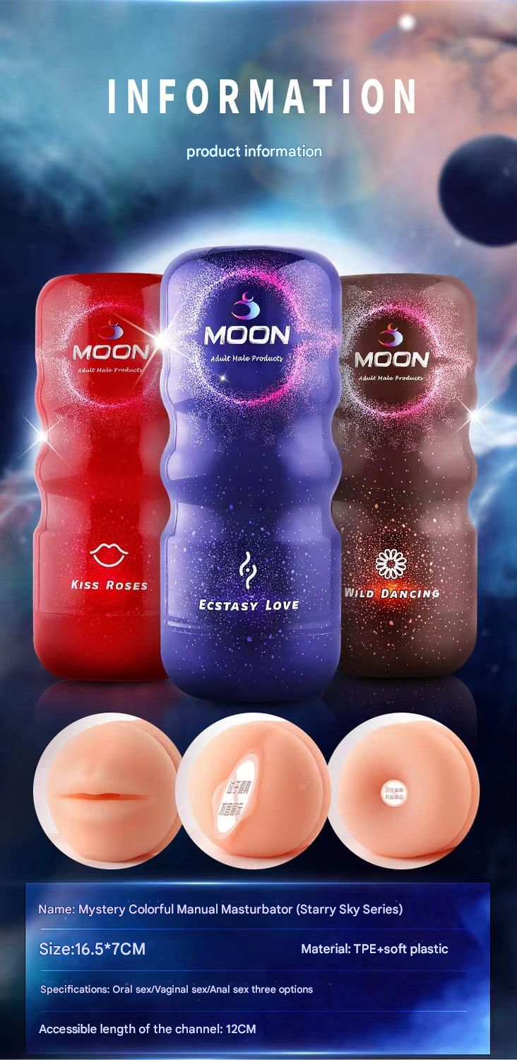 谜姬炫彩飞机杯 阴交款