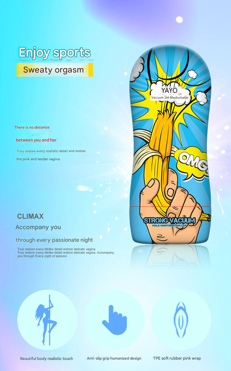 亚优真空激射飞机杯黄色