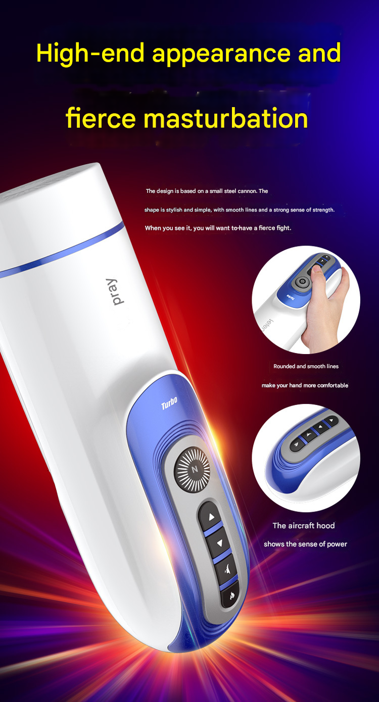 雷霆波多野结衣伸缩炮神飞机杯