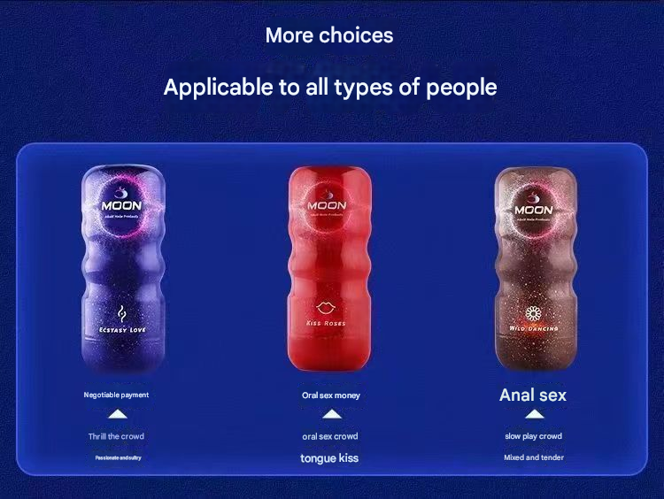 谜姬炫彩飞机杯 阴交款