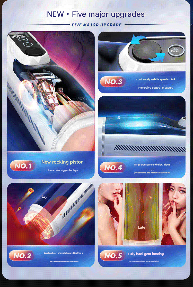 雷霆A380四代飞机杯