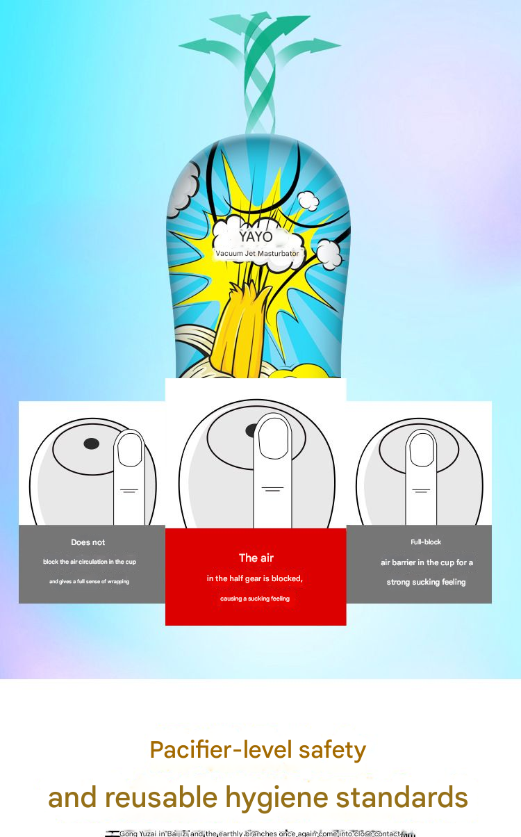 亚优真空激射飞机杯黄色