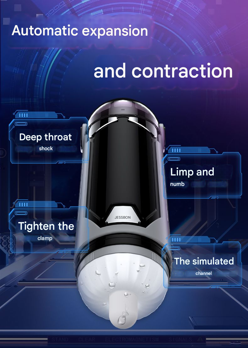 杰士邦暴风姬飞机杯