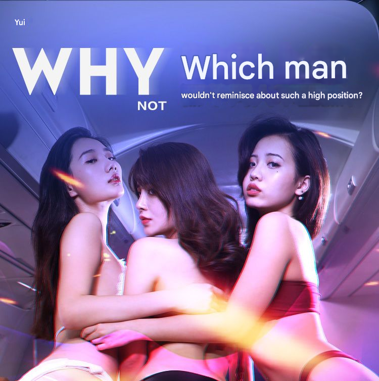 雷霆A380四代飞机杯