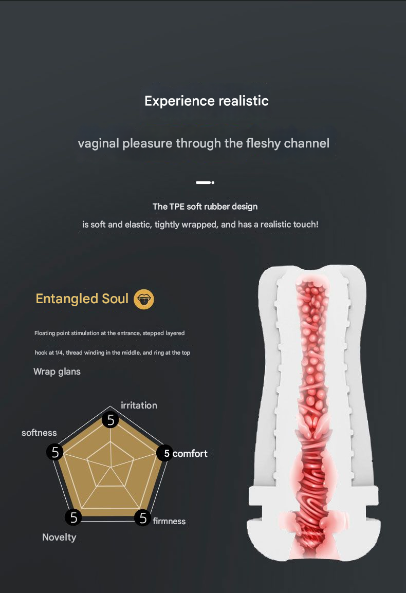爽米理想飞机杯