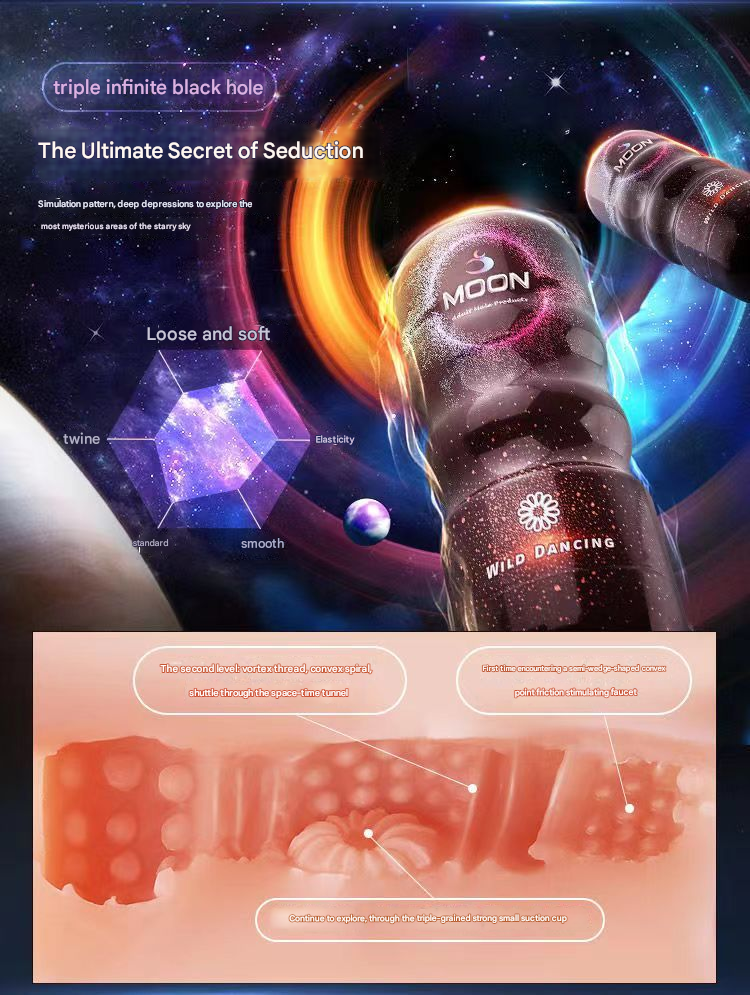 谜姬炫彩飞机杯 阴交款