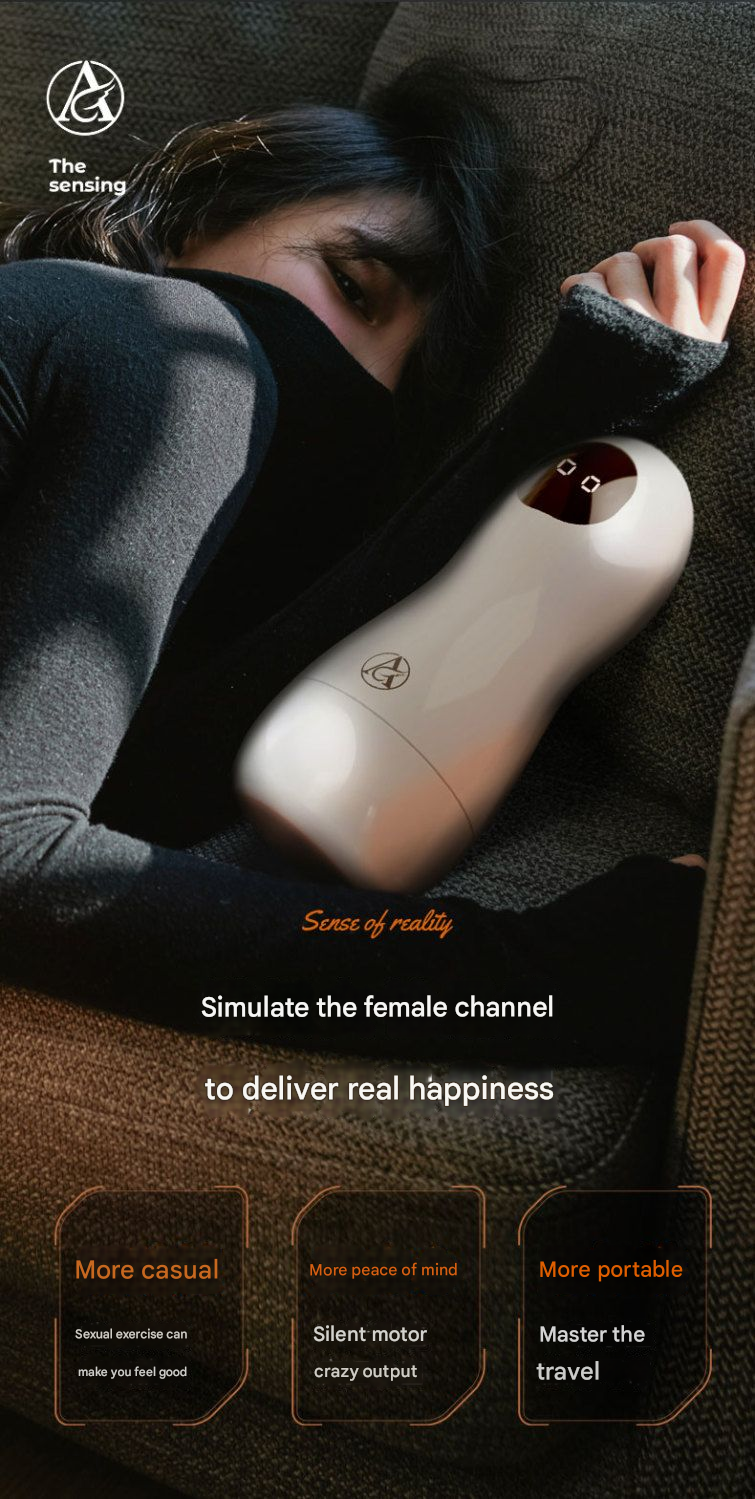 爽米理想飞机杯