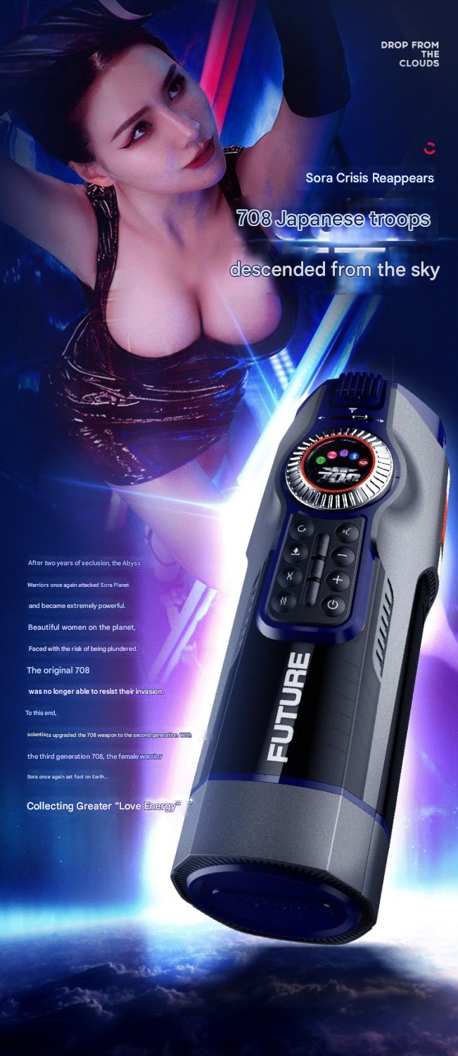 雷霆708三代飞机杯（新品）