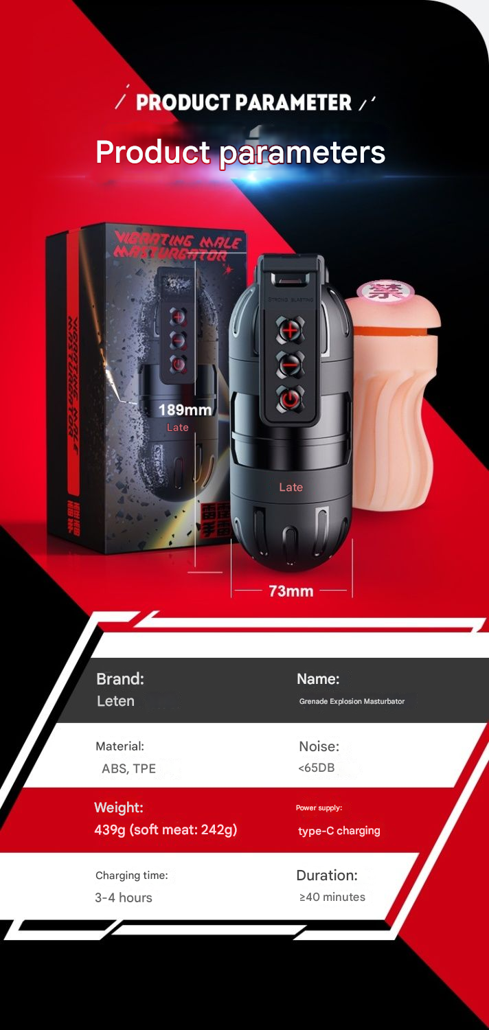 雷霆手雷爆震飞机杯