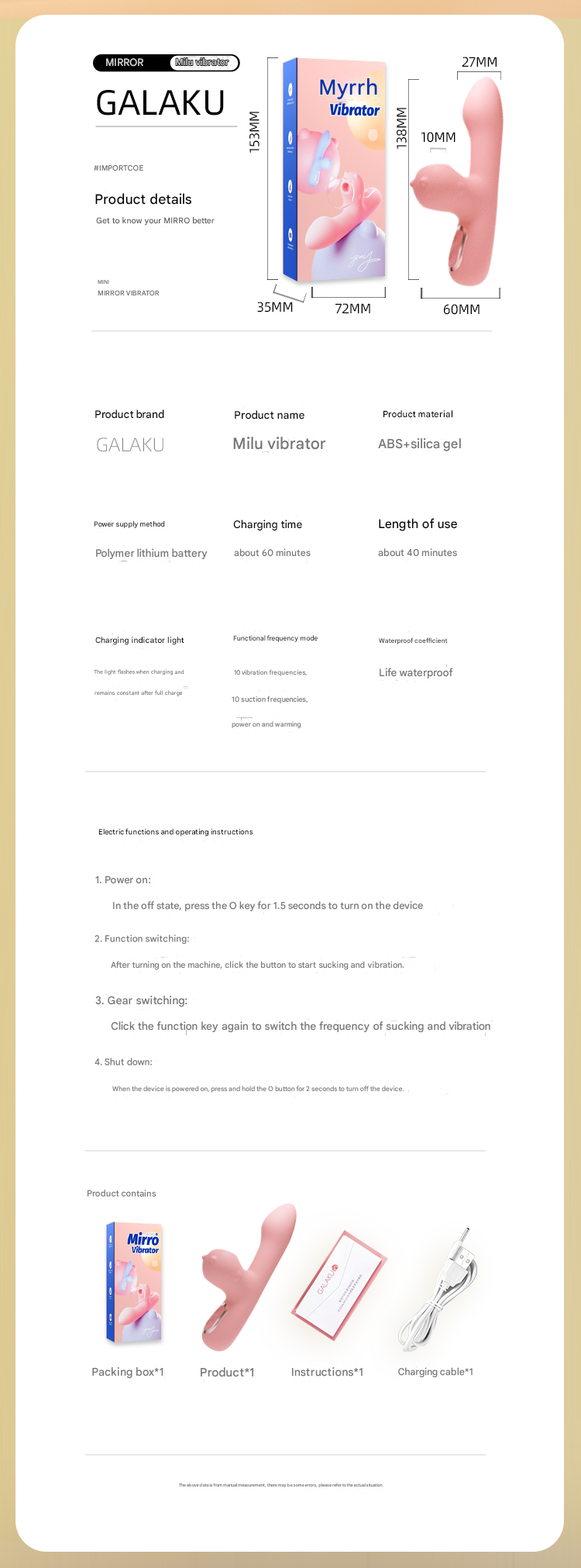 Galaku 米露mini震动棒Mirro-AI