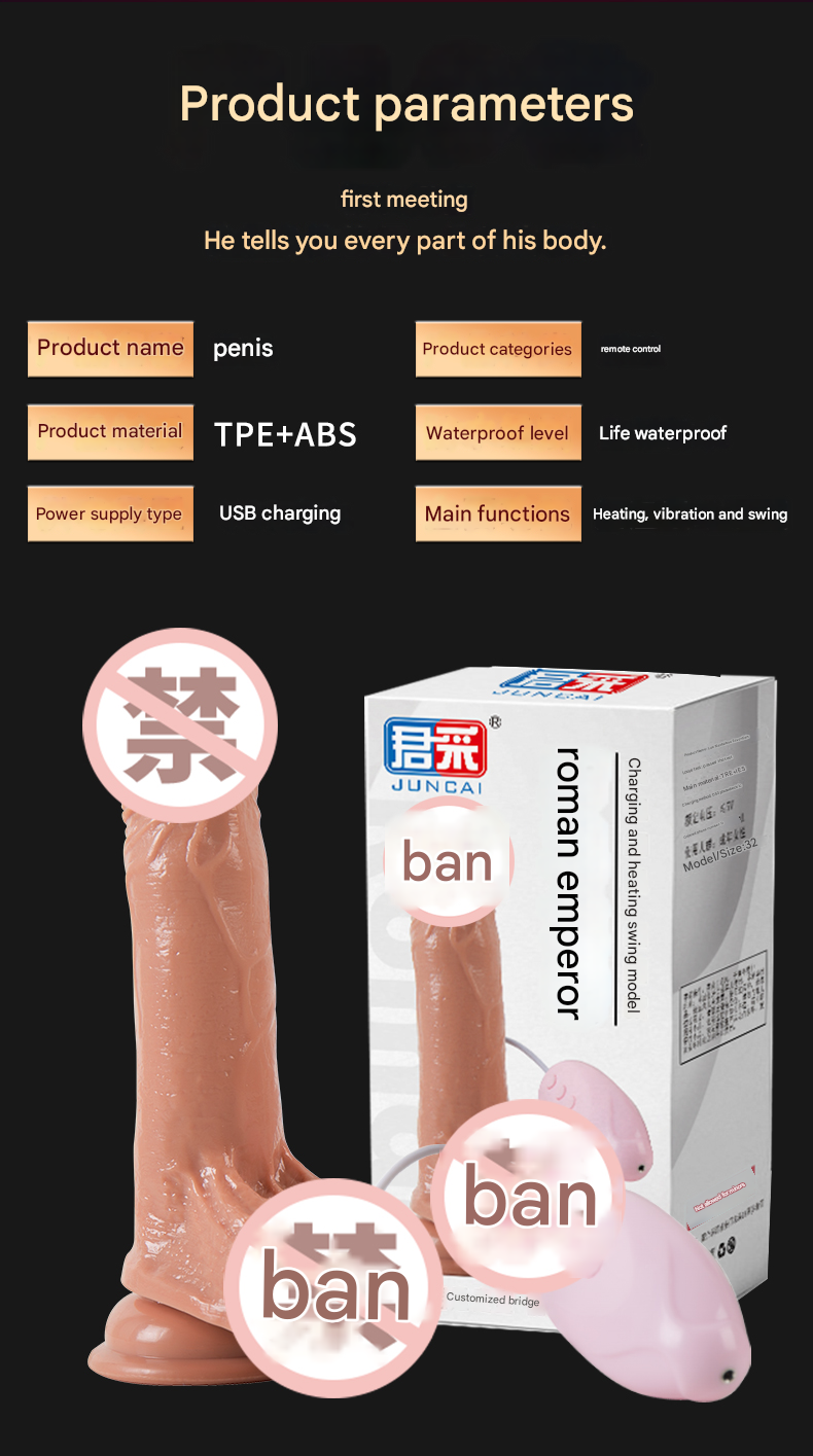 君采罗马大帝阳具