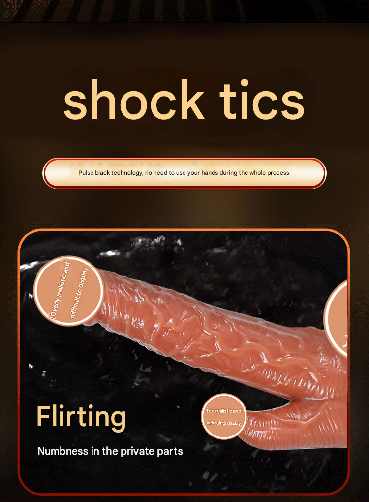 君采肉肌霸USB供电款