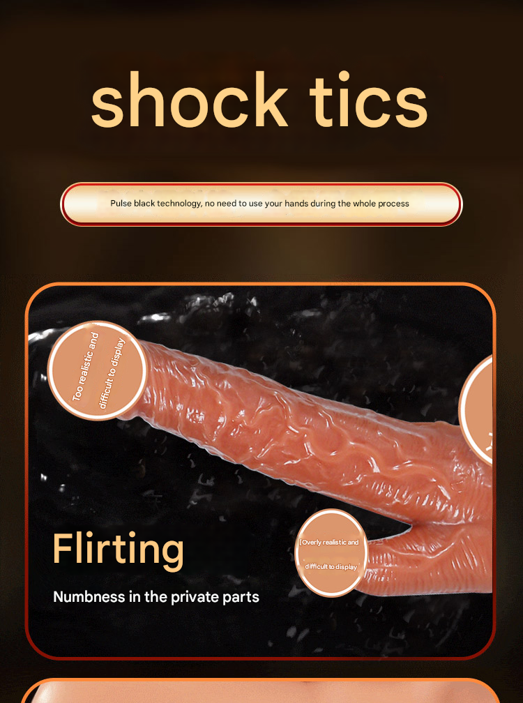 君采肉肌霸充电款