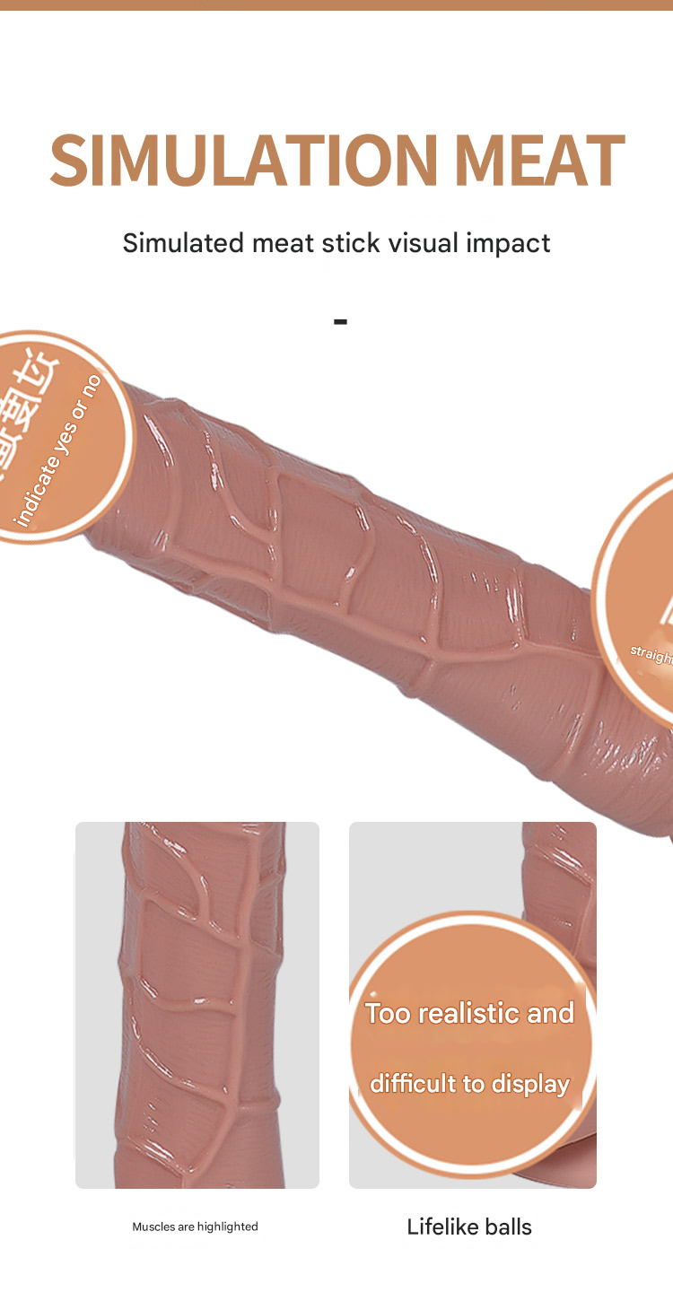 君采男根战士阳具电池款