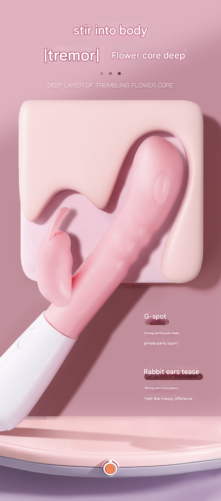 谜姬趣潮震动棒樱花粉