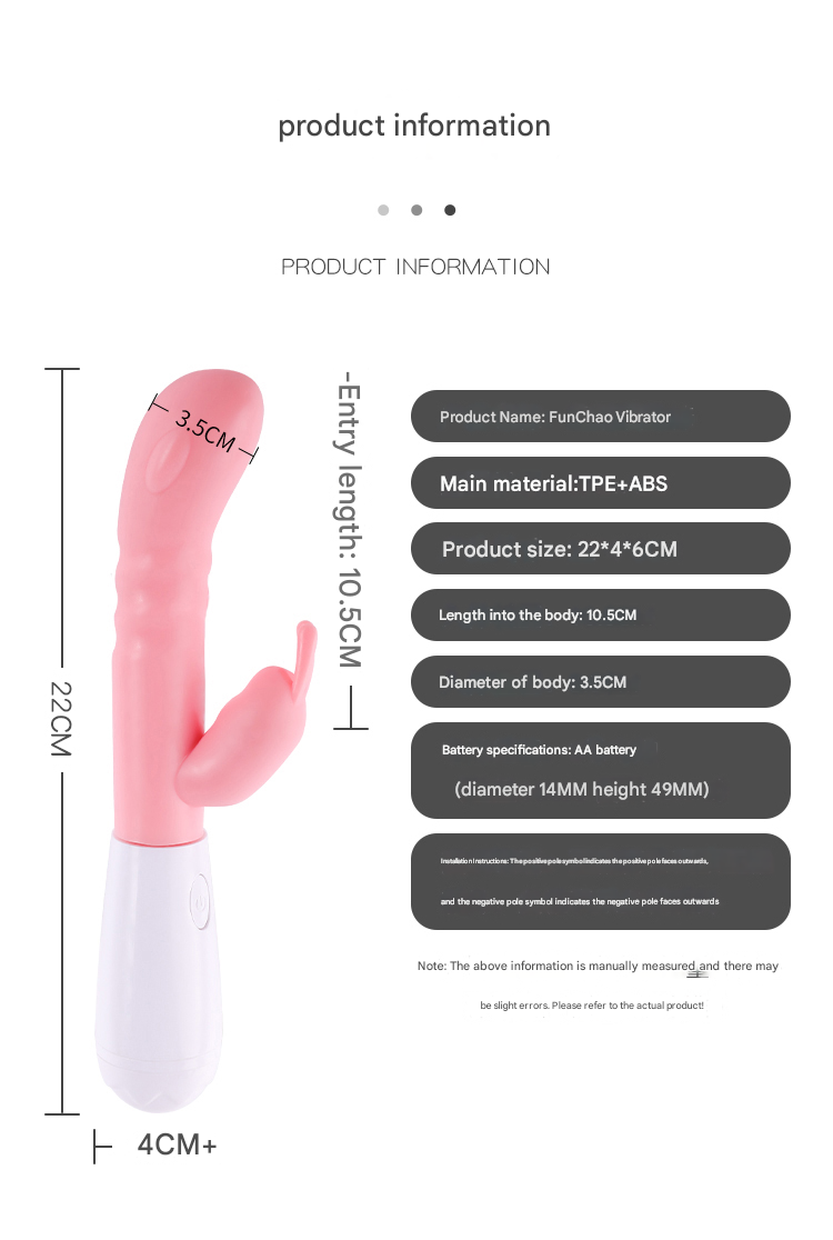 谜姬趣潮震动棒樱花粉