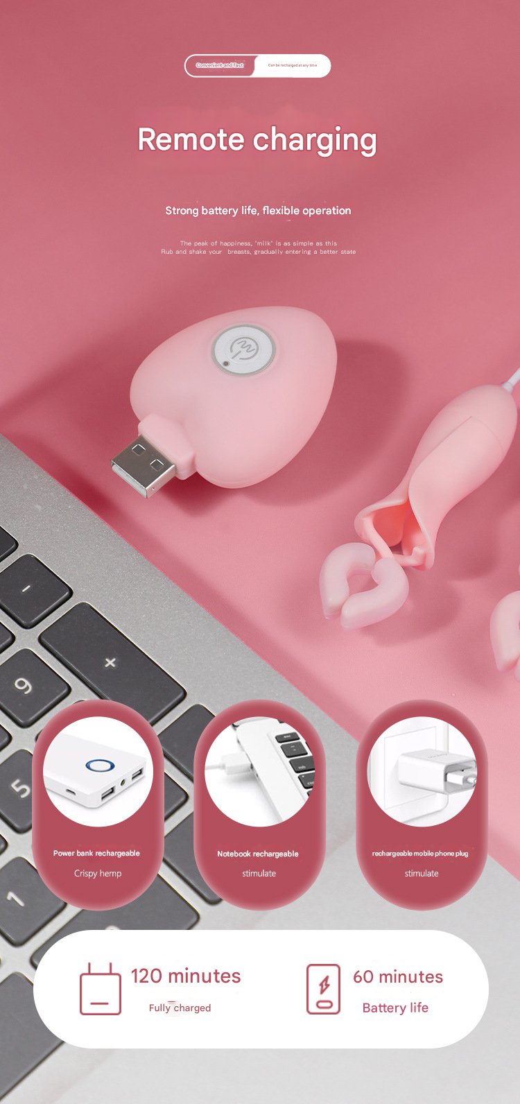 谜姬有线夹夹乐遥控充电粉-双震乳夹（双头）