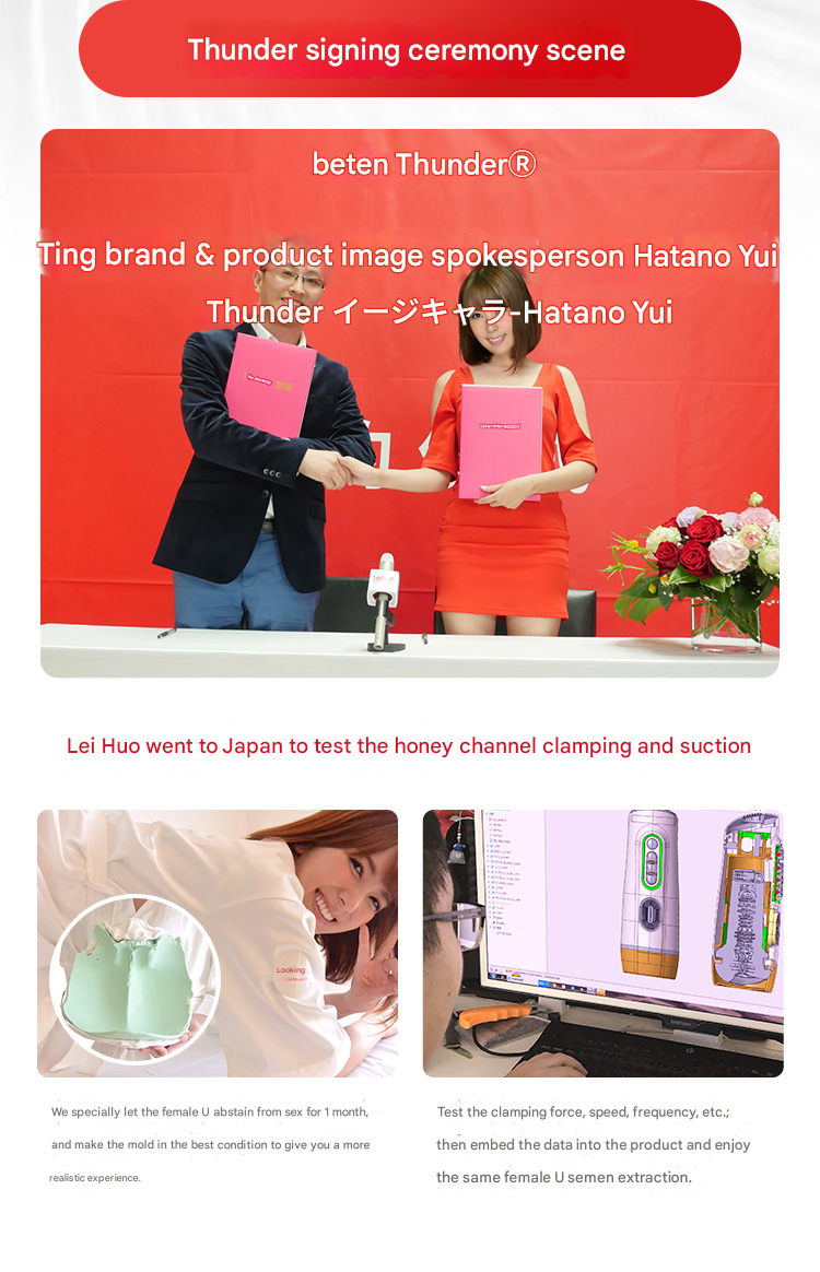 雷霆leten优皇三代电动飞机杯