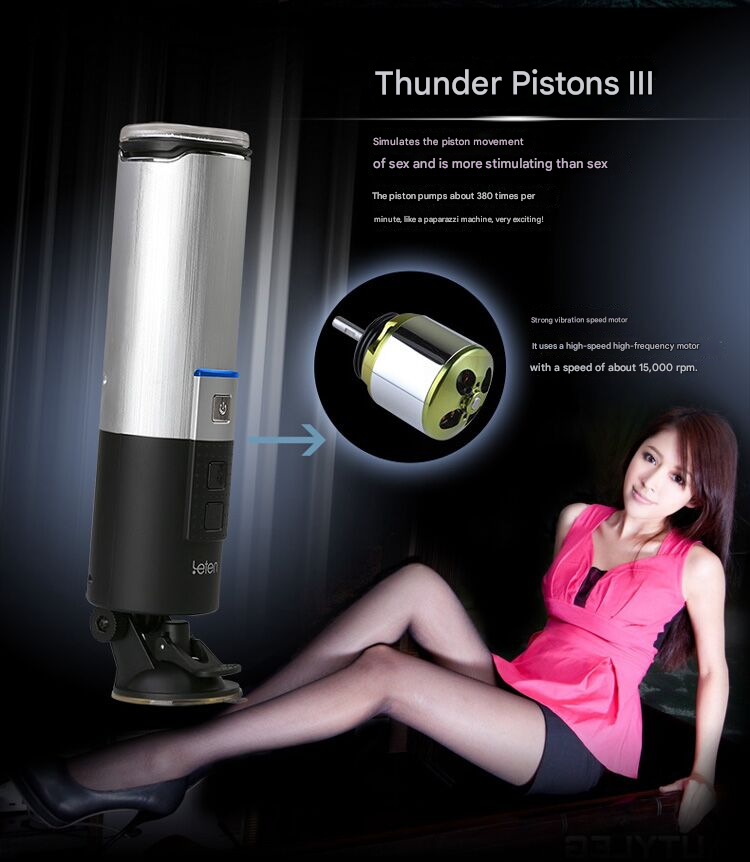 雷霆leten第三代X-9活塞飞机杯