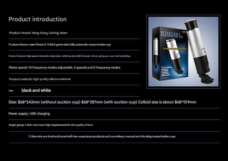 雷霆leten第三代X-9活塞飞机杯