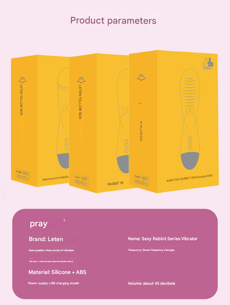 雷霆leten色色兔系列震动棒（充电款）