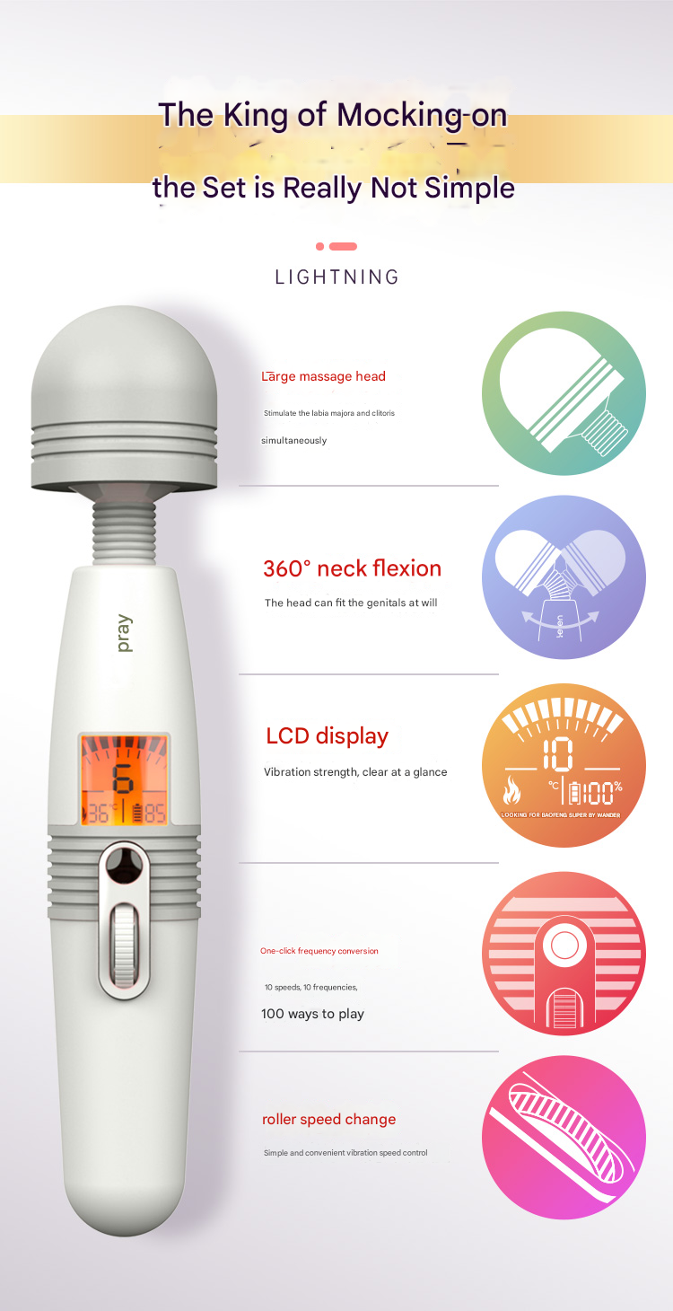 雷霆leten闪电AV棒青春版