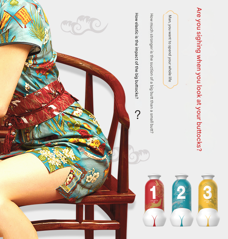 雷霆leten臀感真空飞机杯（普通款）