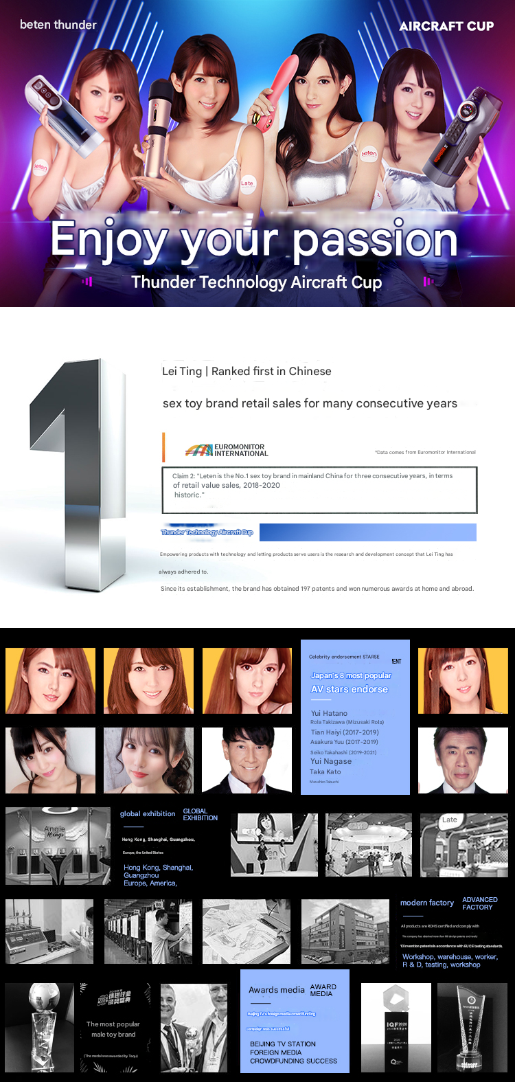 雷霆leten臀感真空飞机杯（普通款）